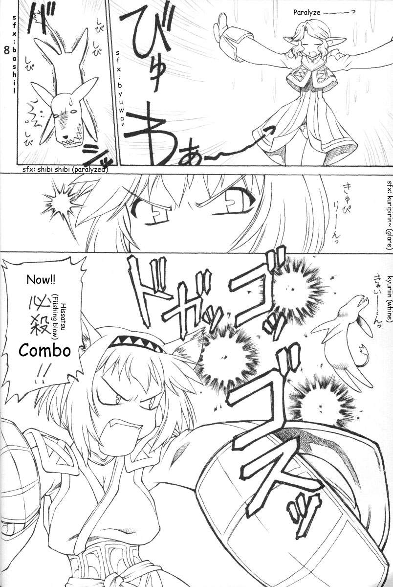 KIMITOITA MEMORY page 7 full