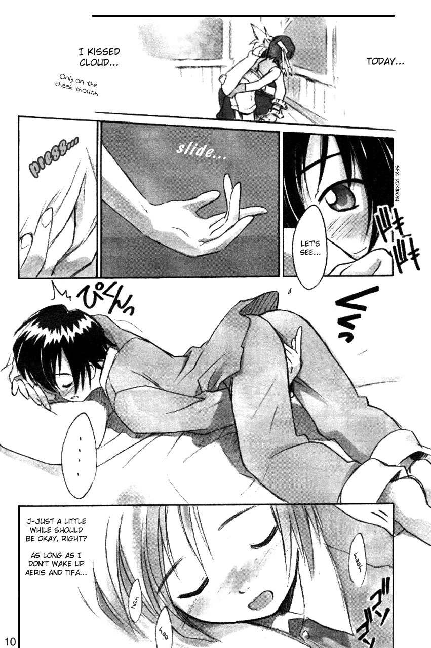 Cu-Little Bakanya~ page 10 full