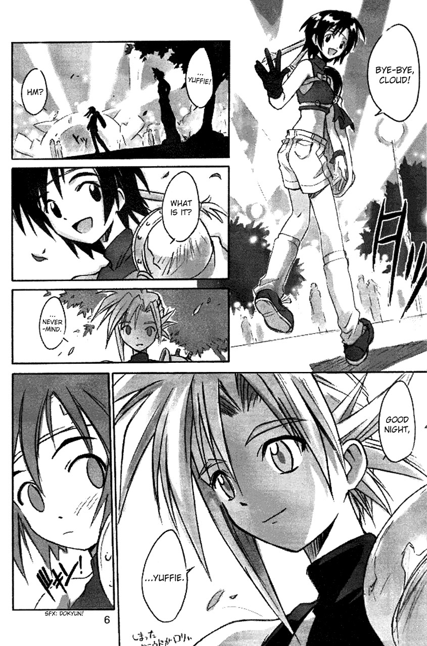 Cu-Little Bakanya~ page 6 full