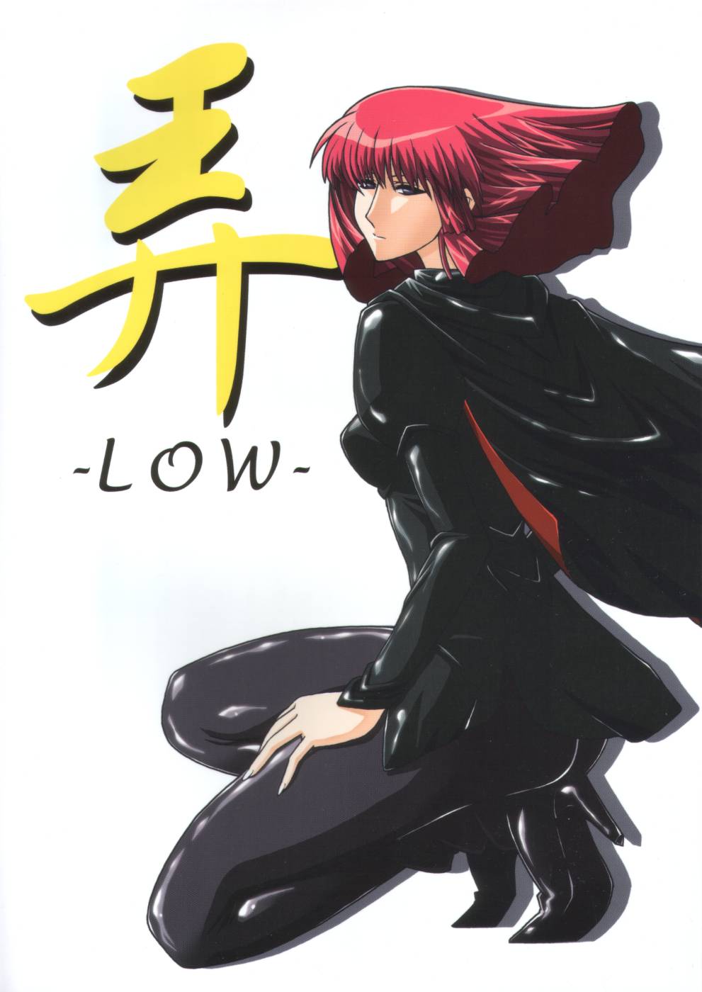 Rho -LOW- page 1 full