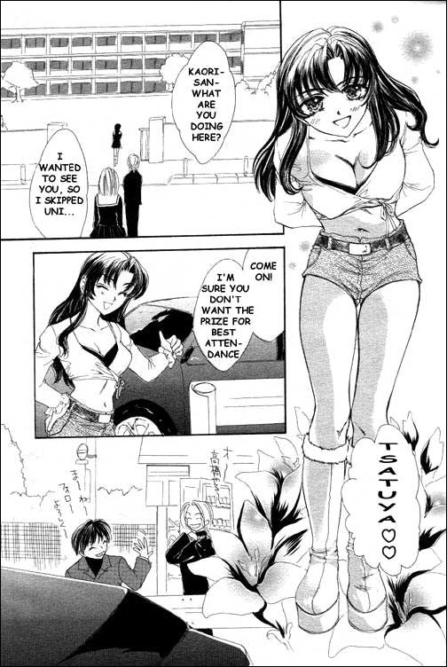 Maku Saikai | Forbidden Relationship page 10 full