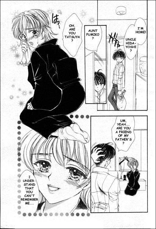 Maku Saikai | Forbidden Relationship page 5 full