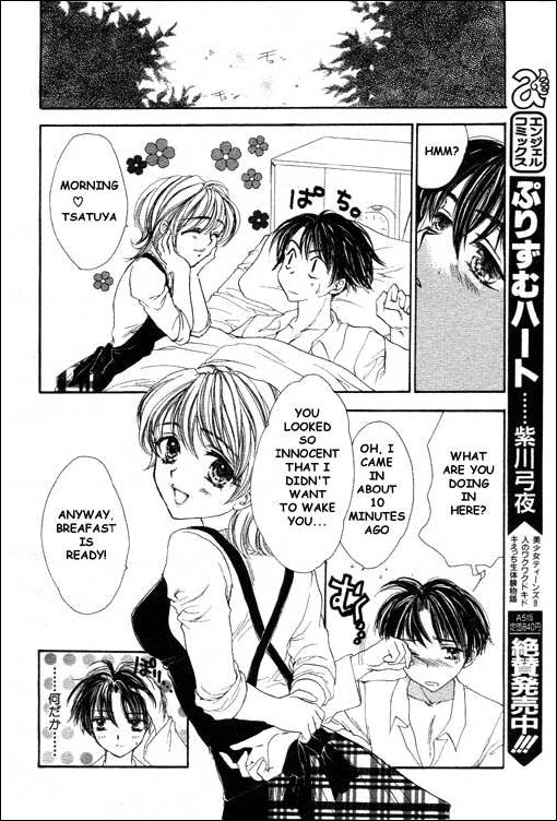 Maku Saikai | Forbidden Relationship page 8 full