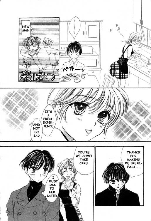 Maku Saikai | Forbidden Relationship page 9 full