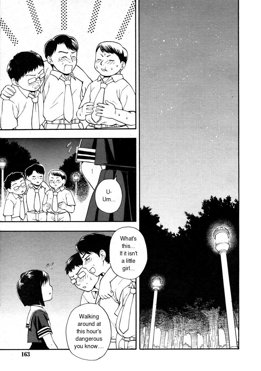 Chishoujo | Foolish Girl page 1 full