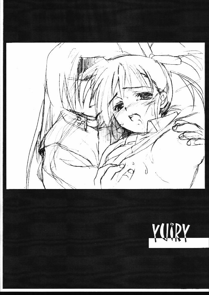 Shikkoku No Fune Mugen No Ryvius page 5 full