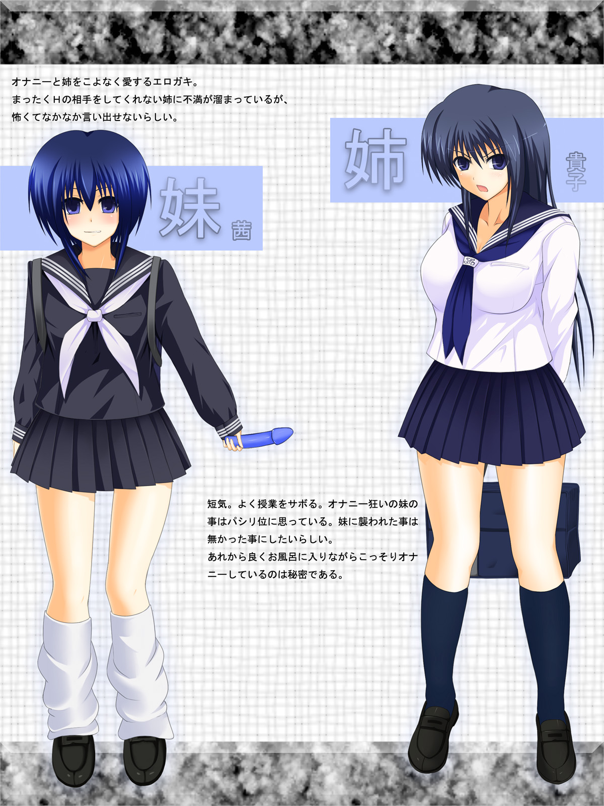 Ero Gaki no Gyakushuu 2 page 2 full