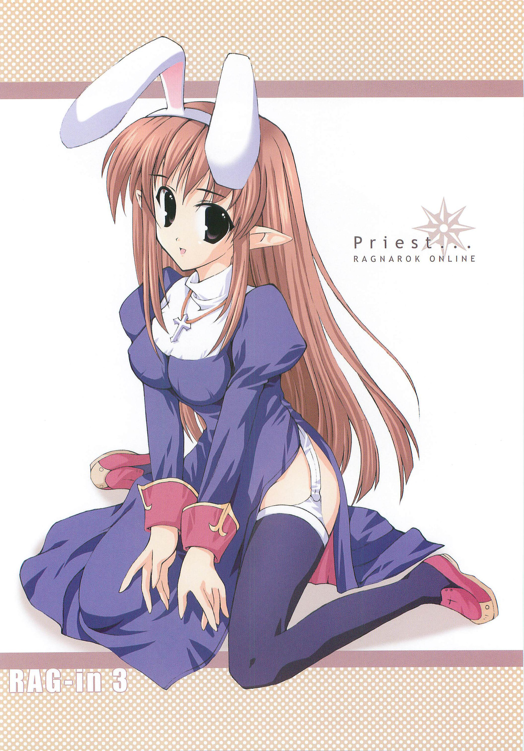 RAG-in 1~10 Soushuuhen page 10 full