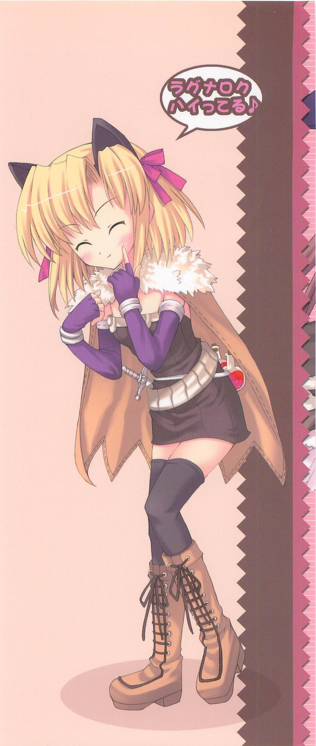 RAG-in 1~10 Soushuuhen page 3 full