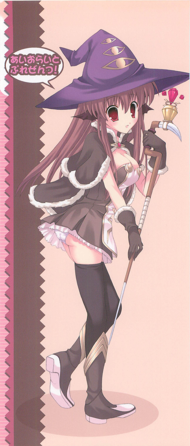 RAG-in 1~10 Soushuuhen page 4 full