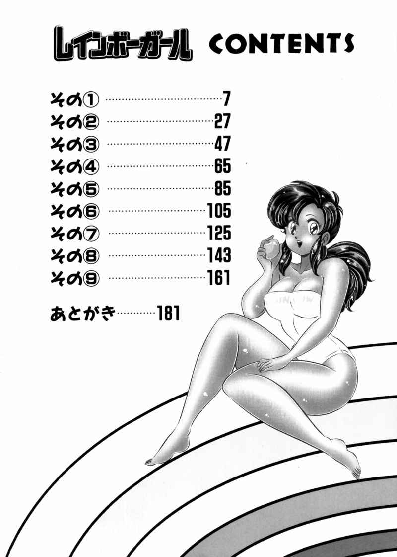 Rainbow Girl page 4 full