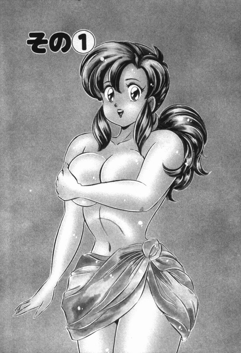 Rainbow Girl page 6 full