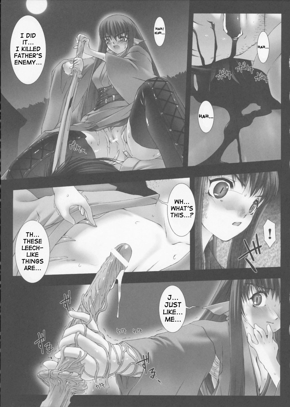 Yashakitan/Demon Sword page 7 full