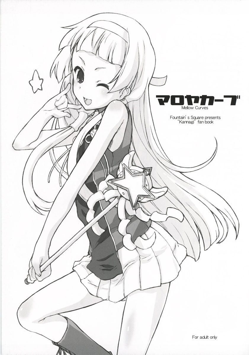 Mellow Curves page 1 full