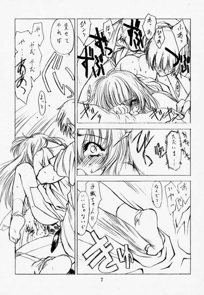 PUREPURE page 6 full