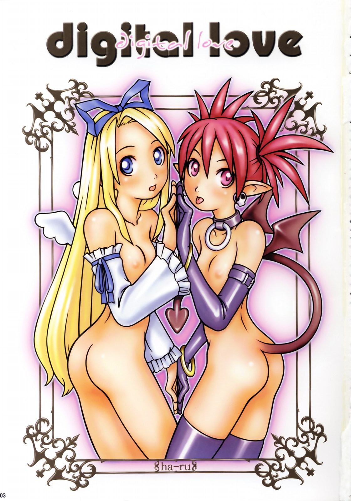 Digital Love page 2 full