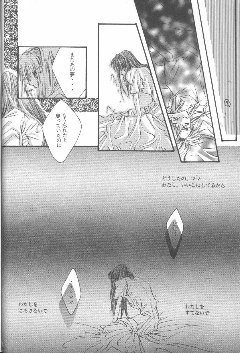 ANGELic IMPACT NUMBER 07 - Fukkatsu!! Asuka Hen page 6 full