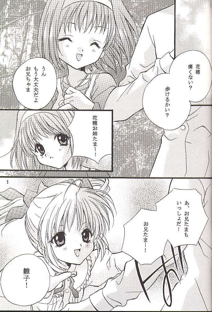 Check It! page 4 full