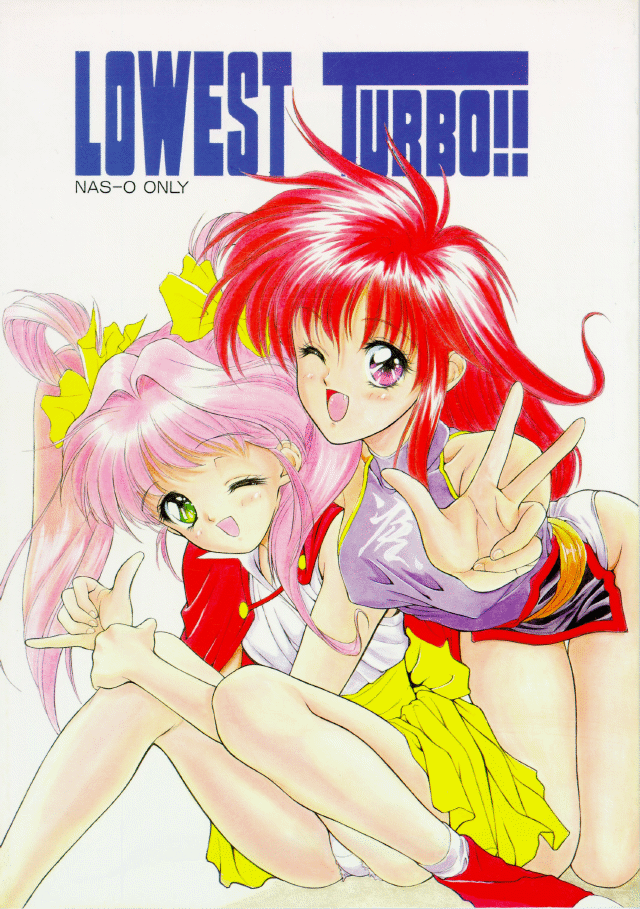 Lowest Turbo page 1 full