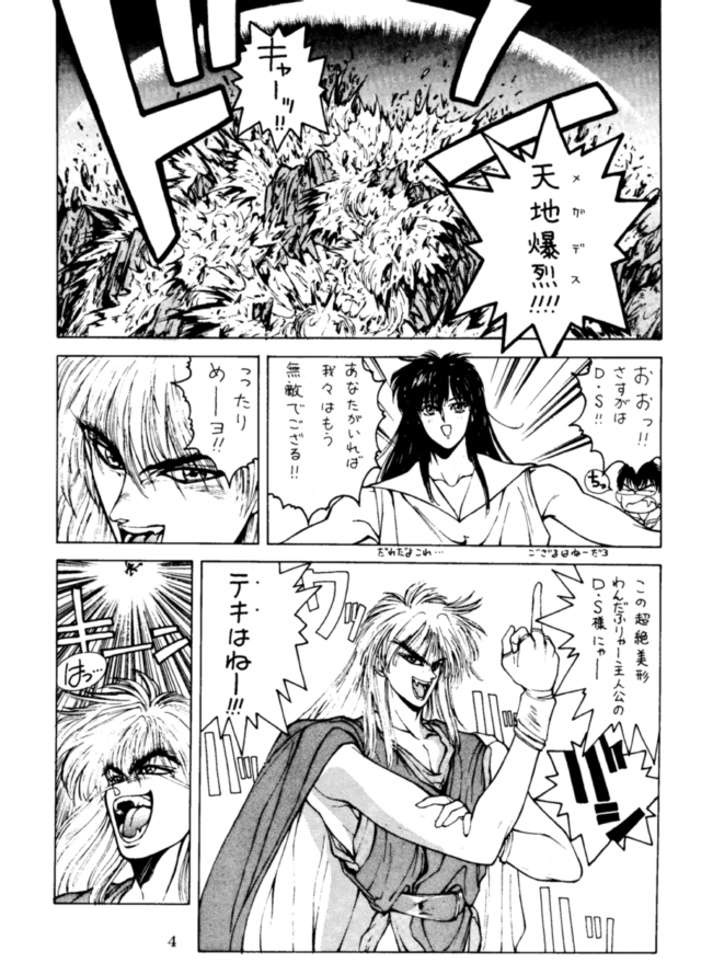 Lowest Turbo page 5 full