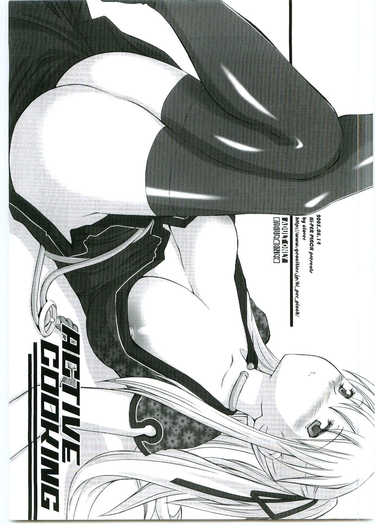 Active Cooking page 1 full