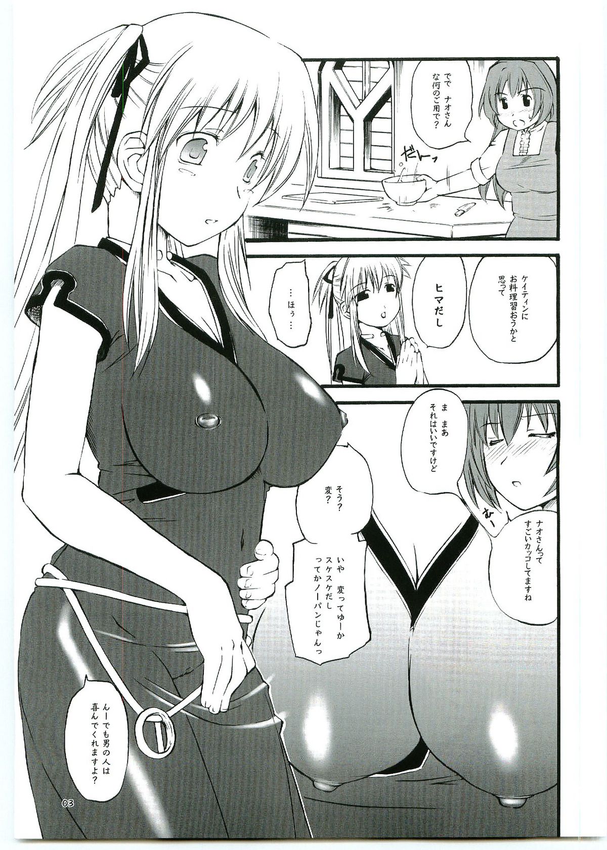 Active Cooking page 3 full