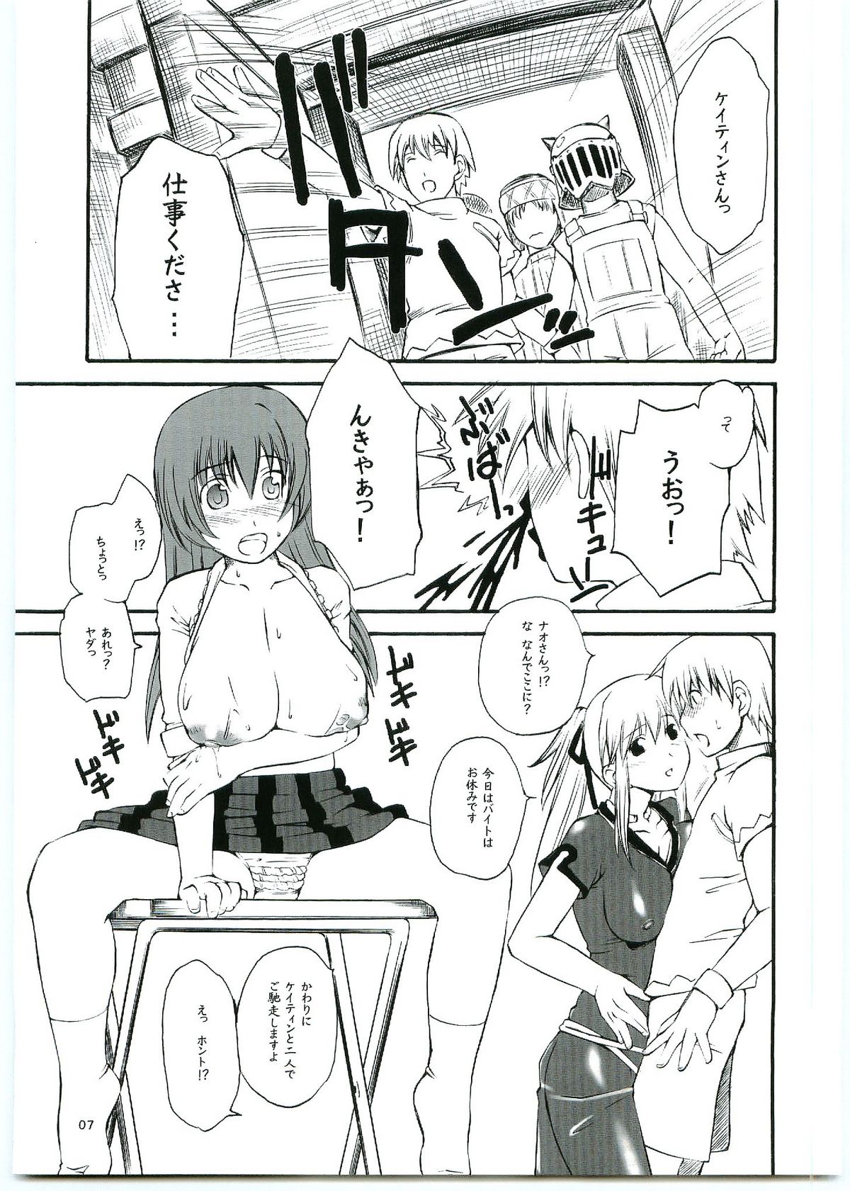 Active Cooking page 7 full