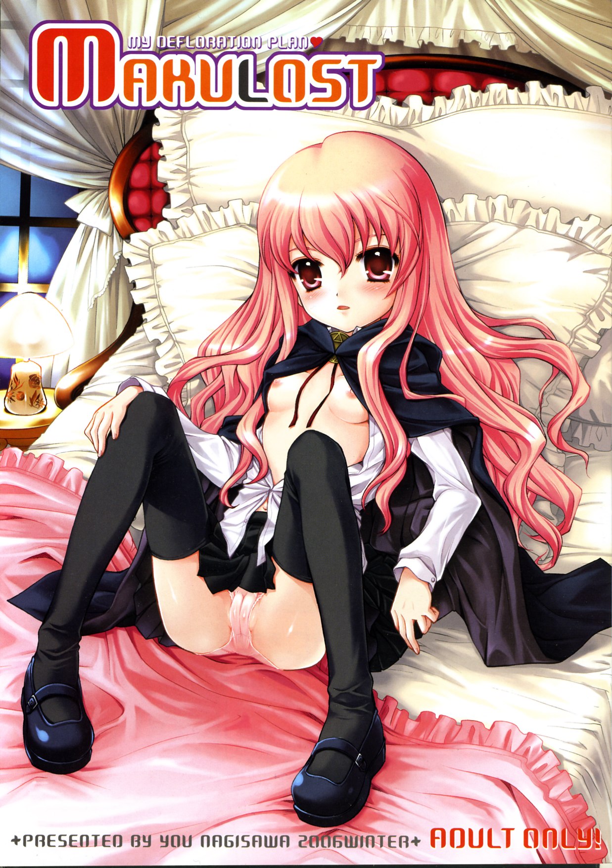 Makulost - My Defloration Plan page 1 full