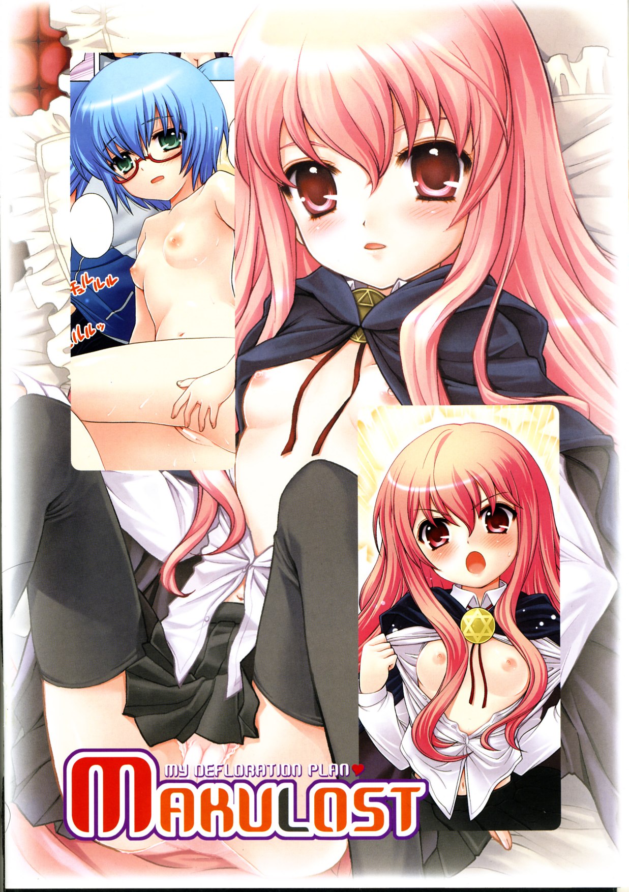 Makulost - My Defloration Plan page 2 full