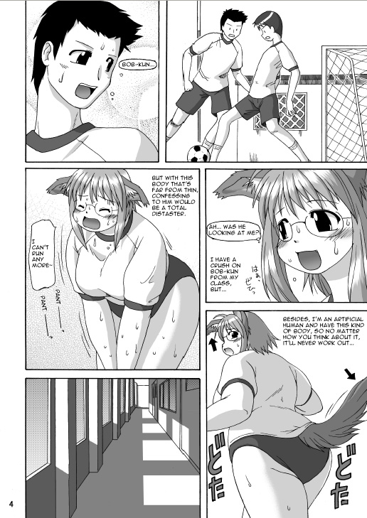 MaruInu page 3 full