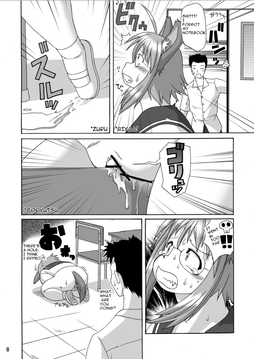 MaruInu page 7 full