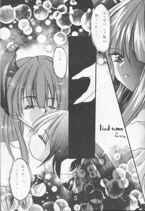 Darkstalkers - Tome page 1 full