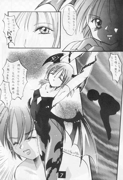 Darkstalkers - Tome page 3 full