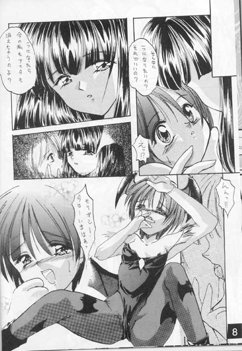 Darkstalkers - Tome page 4 full