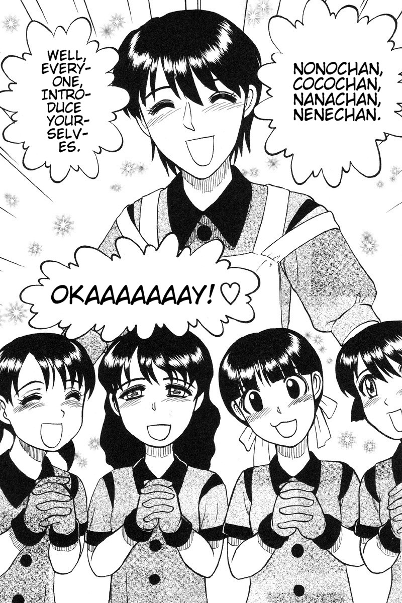 Miko to Yajuu - Death Panda page 4 full