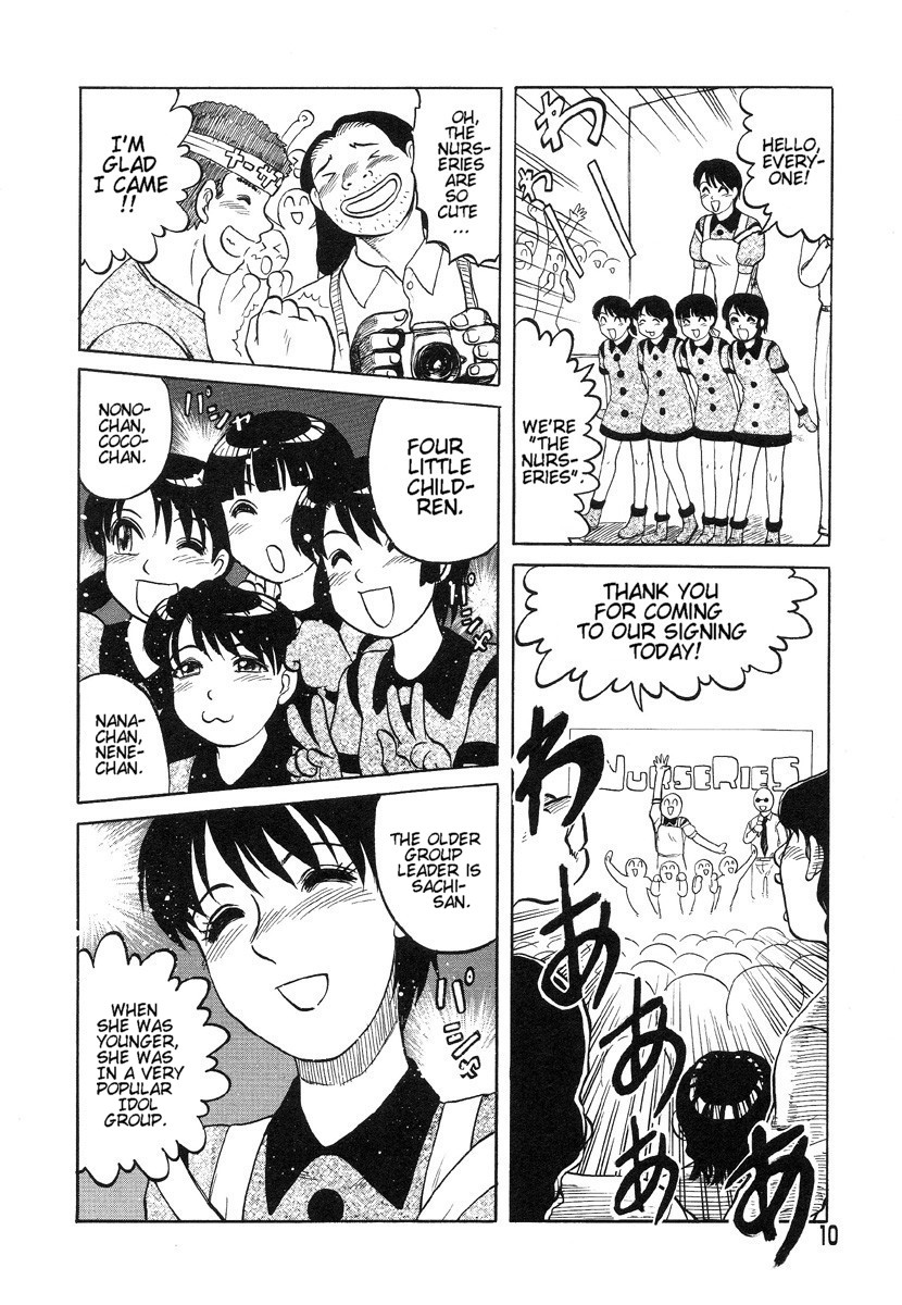 Miko to Yajuu - Death Panda page 5 full