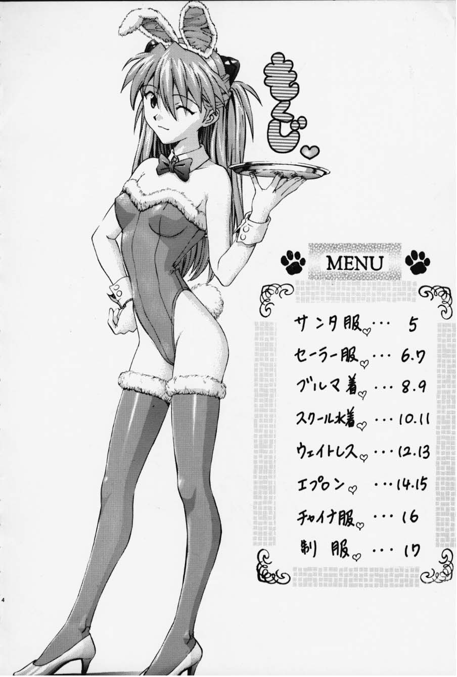 Cosplay House page 3 full