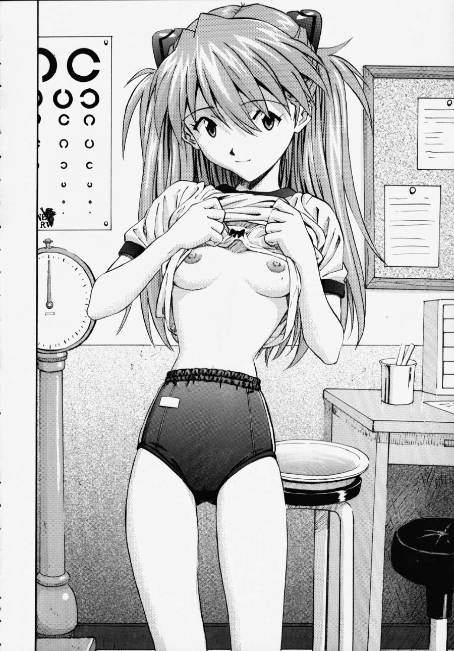 Cosplay House page 7 full