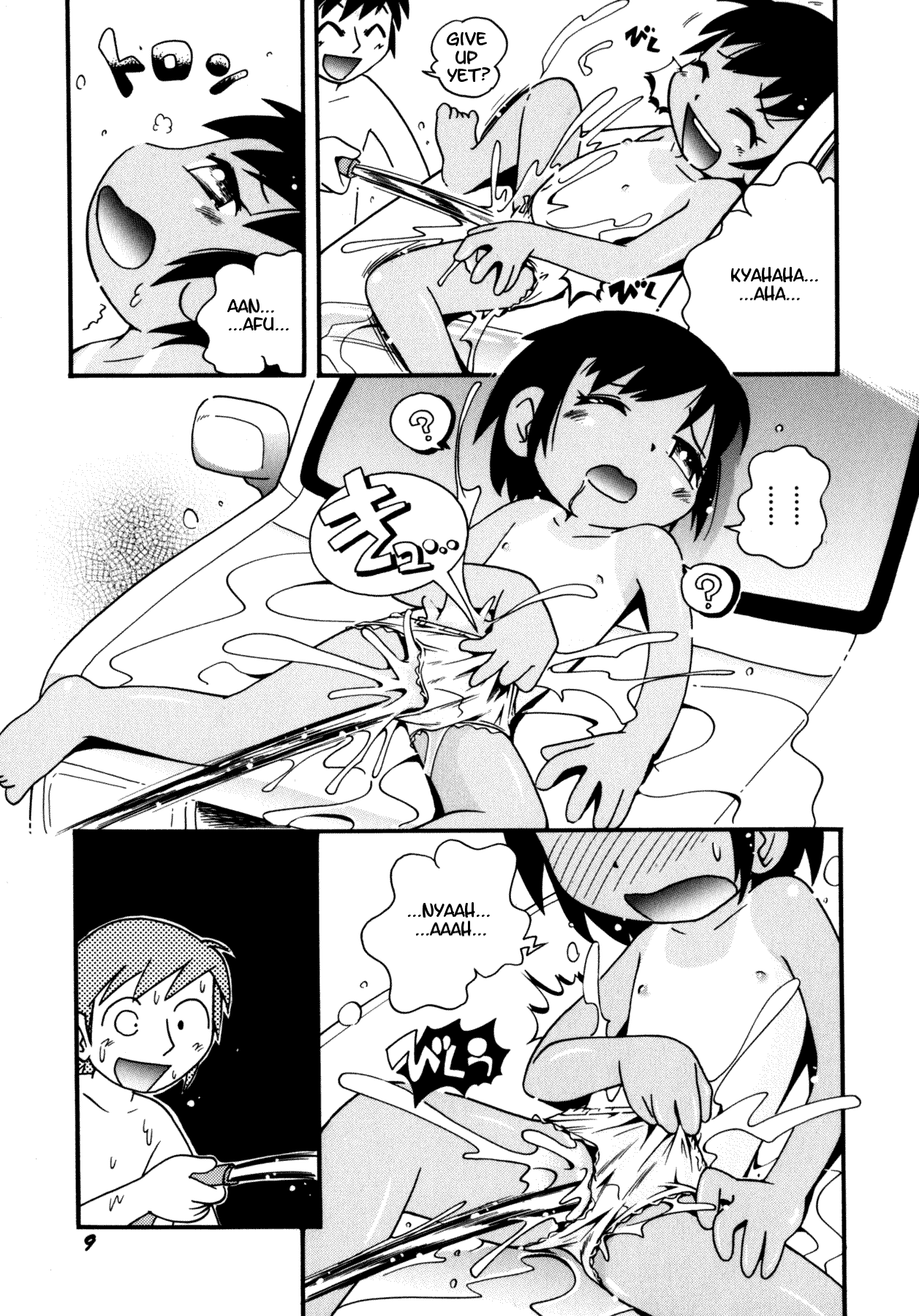 Shower Shower Biyori page 7 full