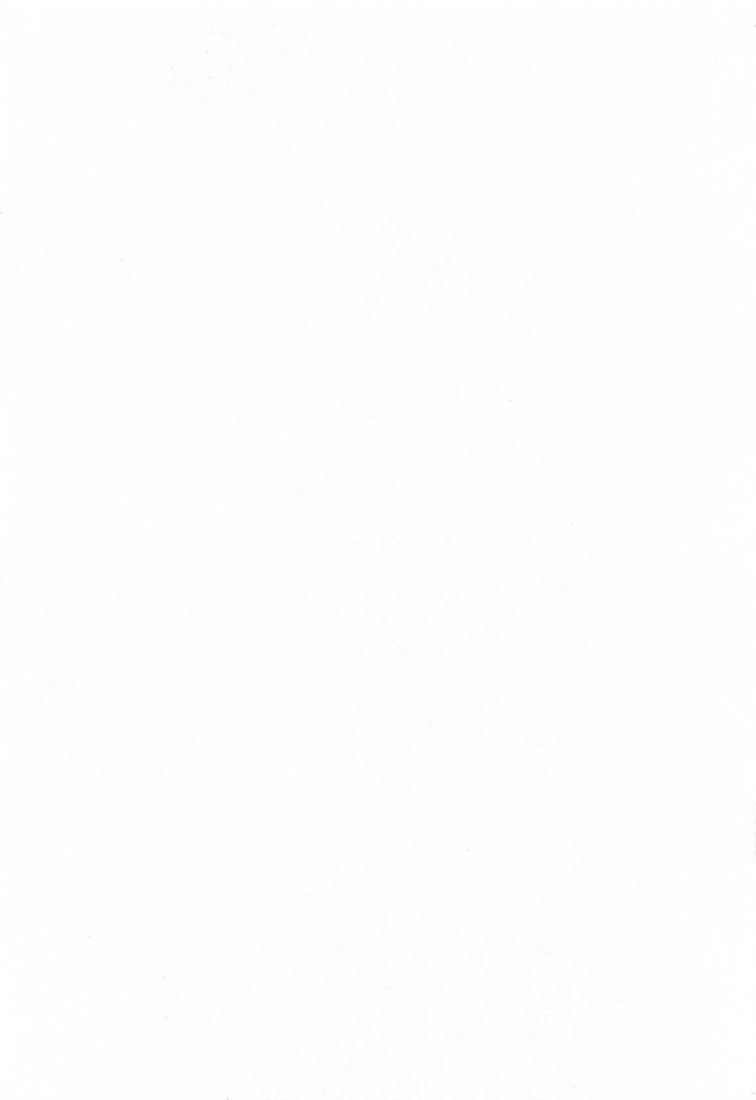 Enkiri Honpo page 3 full