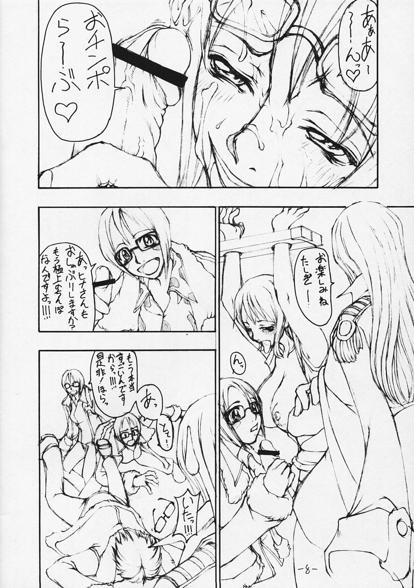 Ichi - One - page 7 full