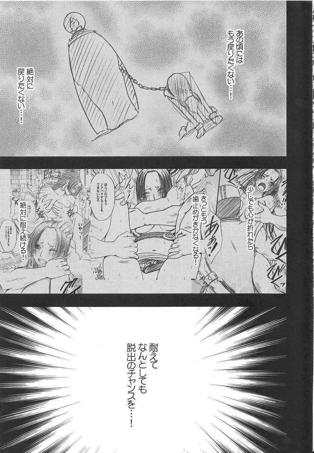 Hebihime 2 page 2 full