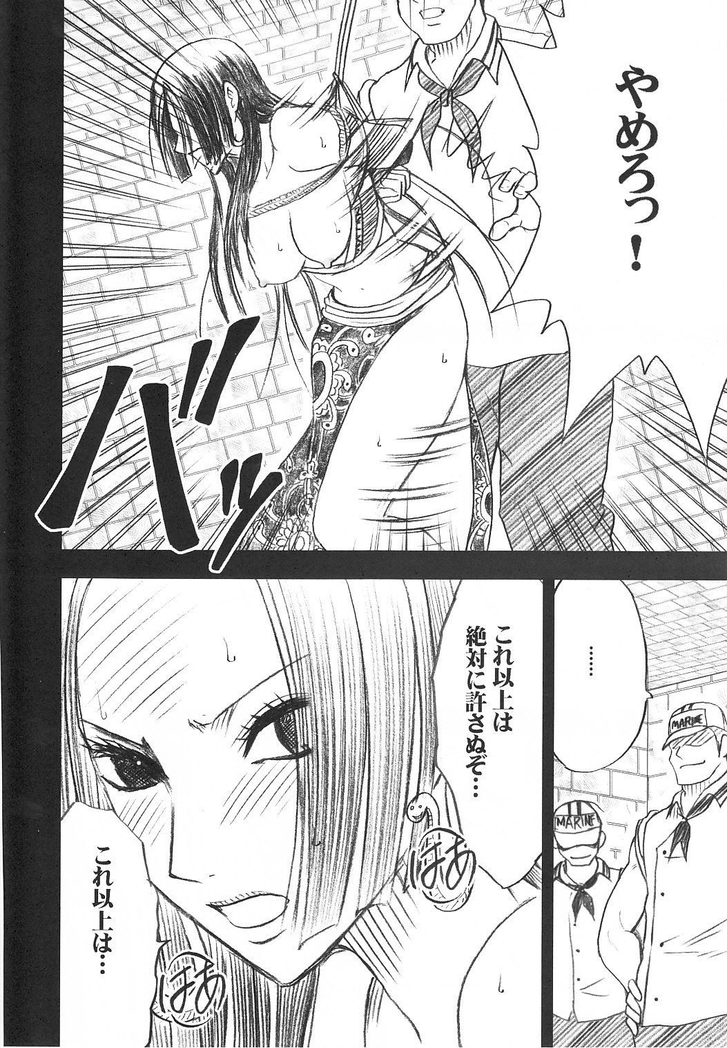 Hebihime 2 page 7 full