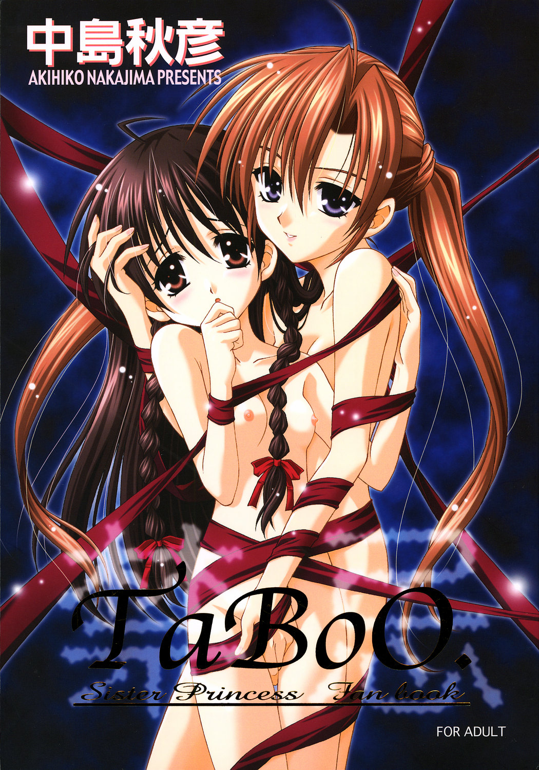 TaBoO ～ Kinki ～ page 1 full