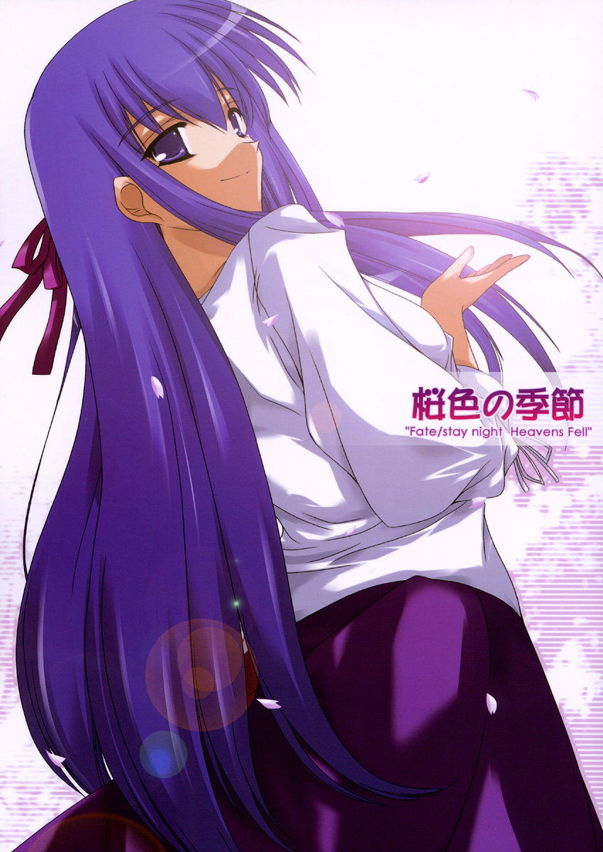 Sakurairo no Kisetsu page 1 full