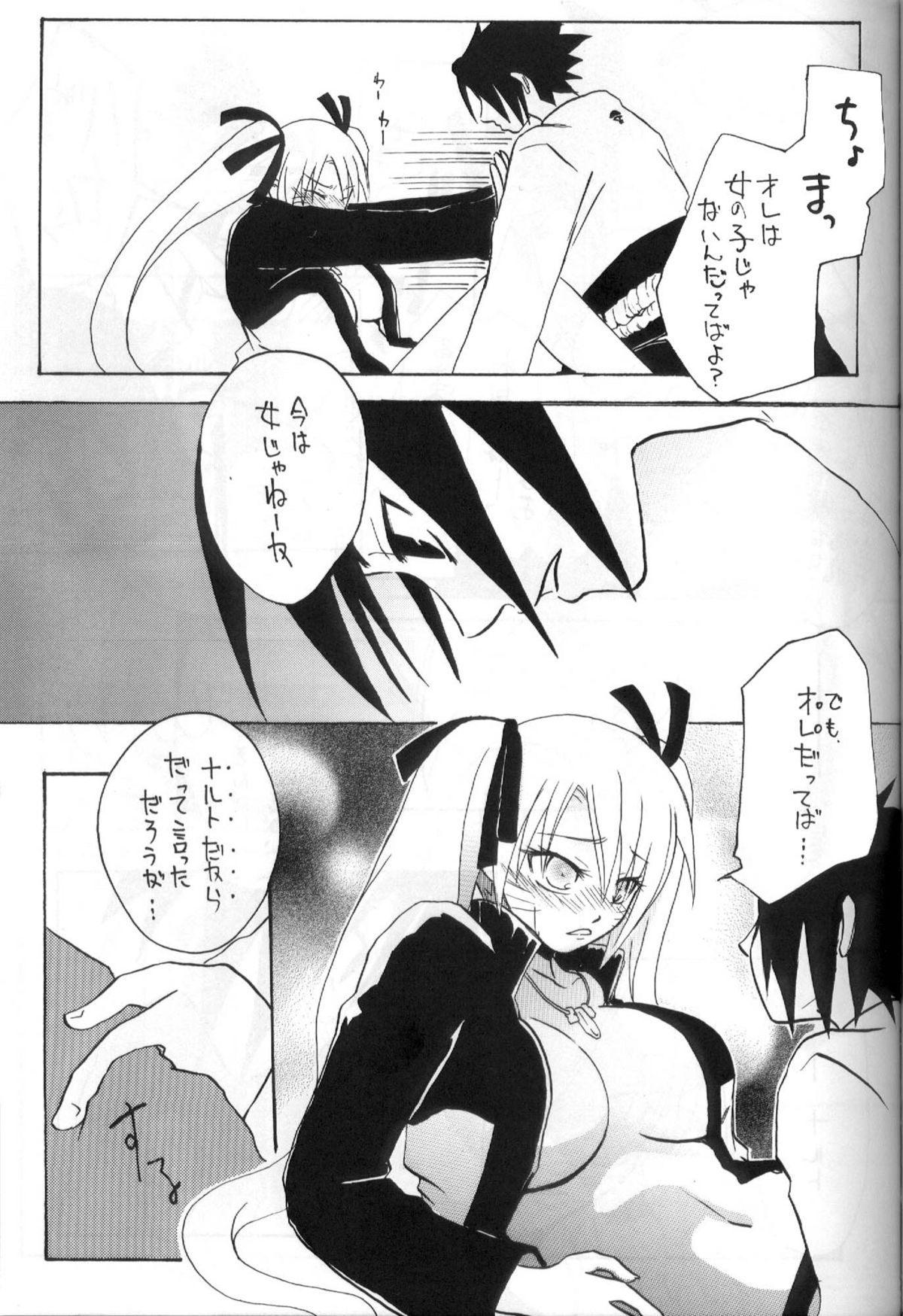 Hana mo Hajirau Otoshigoro page 10 full