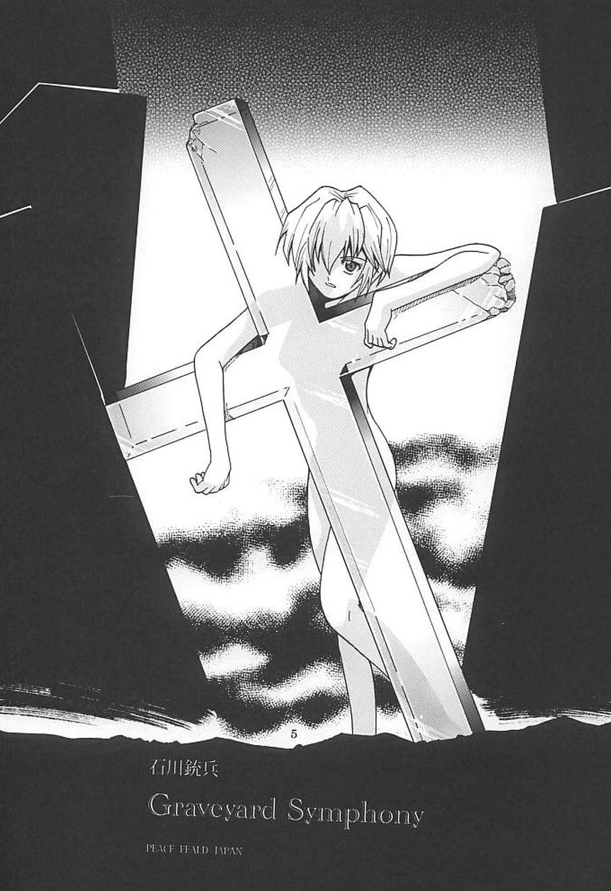 HI Enagy 08 page 6 full