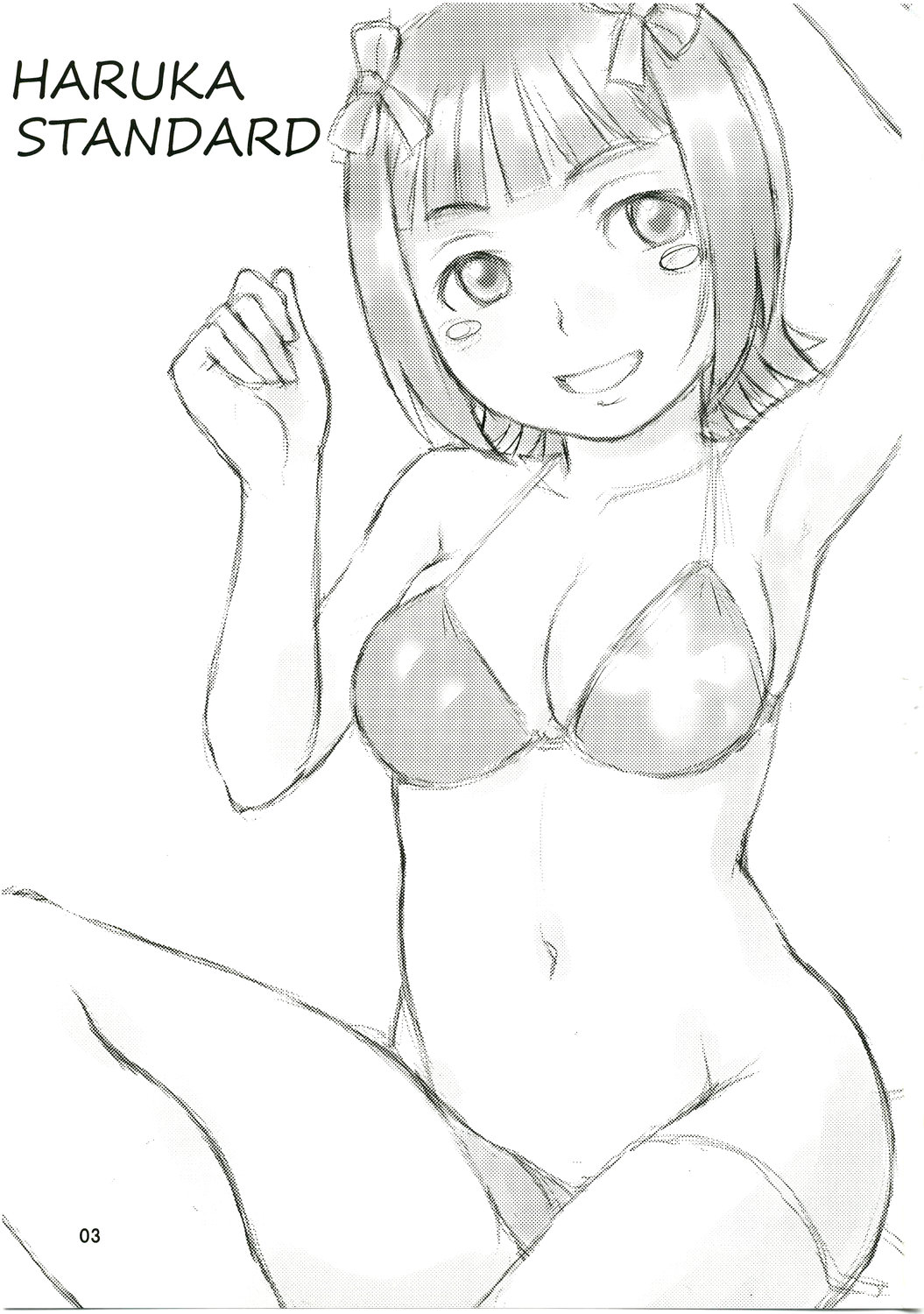 HARUKA STANDARD page 3 full