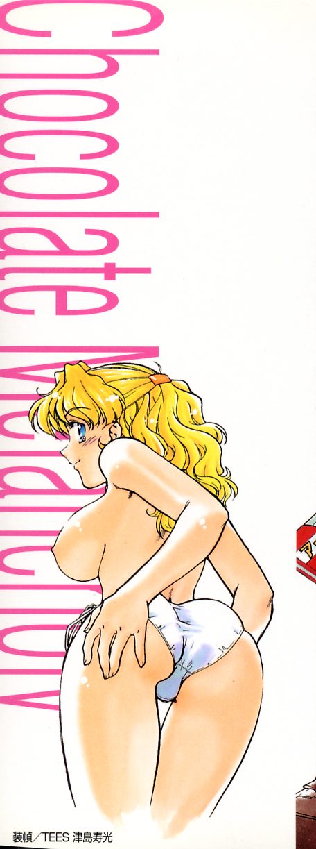 Chocolate Melancholy page 2 full