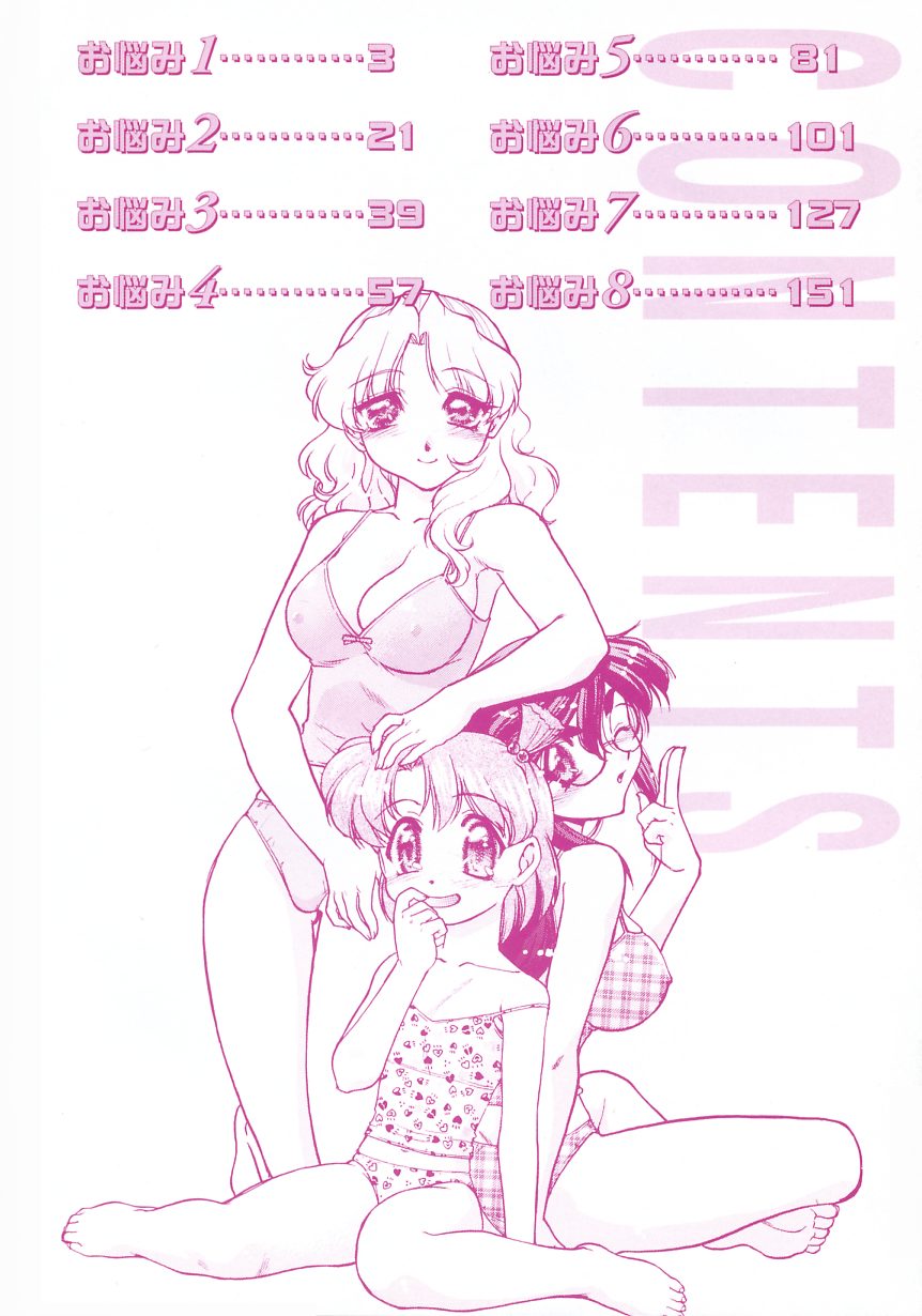 Chocolate Melancholy page 4 full